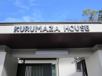 女子学生専用リノベシェアハウスKURUMAZA HOUSE内覧会を開催しました